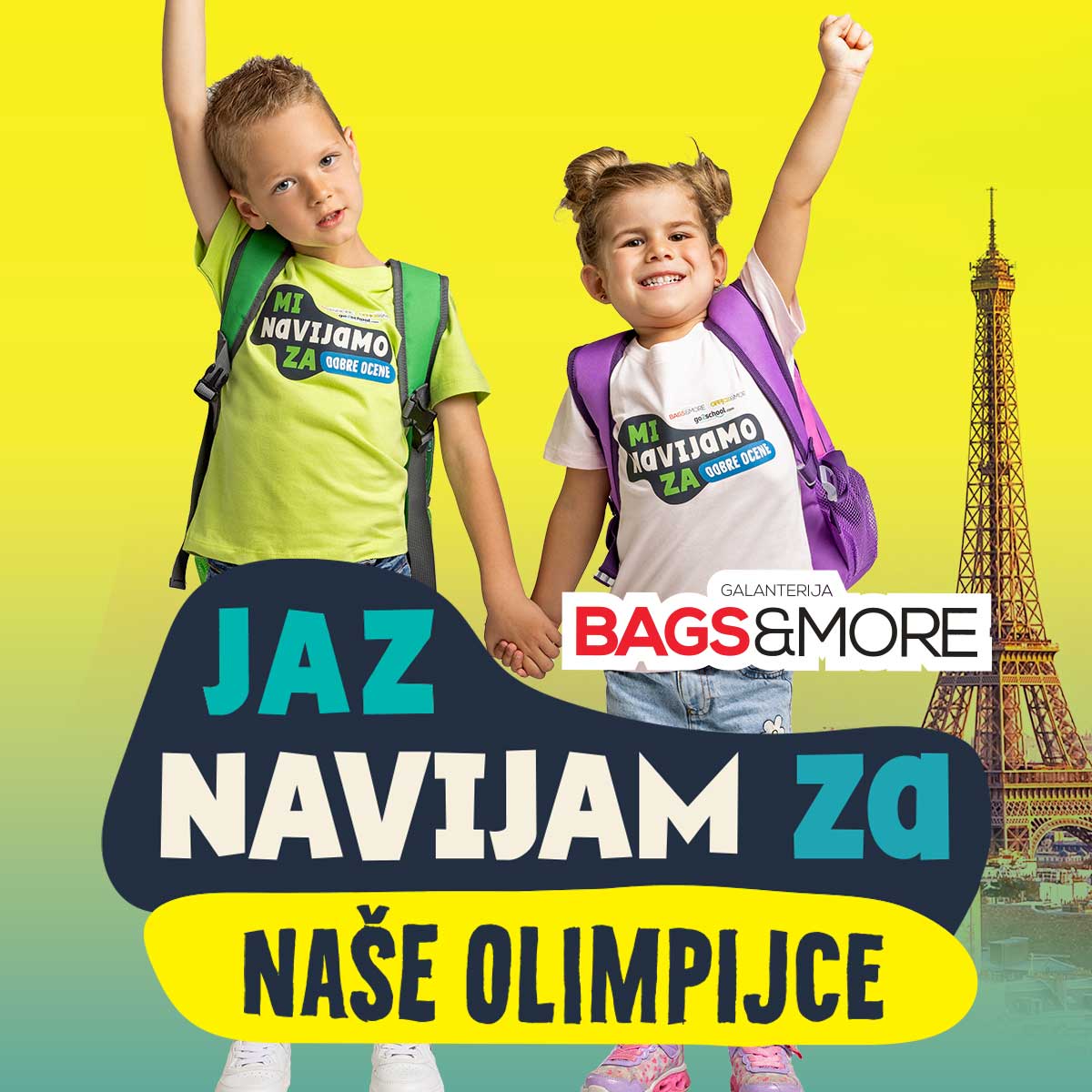 Nakupovalni center Supernova Nova Gorica